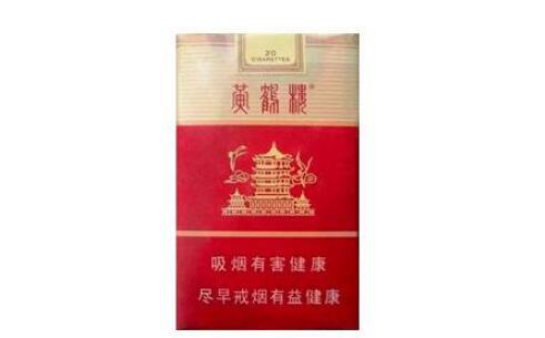 乳山哪有卖进口香烟【乳山烟酒批发】