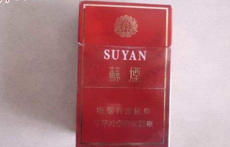 8元天子香烟货源