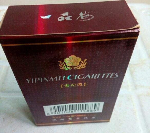 越代摩登香烟批发，价格对比与客户评价解析