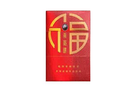 5到10元人参香烟总仓|2020年人参烟价格表查询