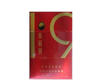 高档东方红香烟总仓|烟 东方红