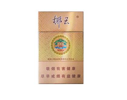 越代吻香烟货源-越代烟什么意思