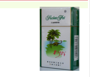 免税襄阳香烟多少钱一包(免税襄阳香烟多少钱一包啊)