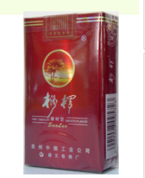 香烟云霄货源|云霄香烟批发网