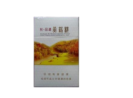 越代东渡香烟多少钱一包【越代东渡香烟多少钱一包啊】
