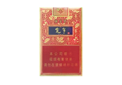 高端的香烟牡丹|牡丹香烟最贵的哪一种