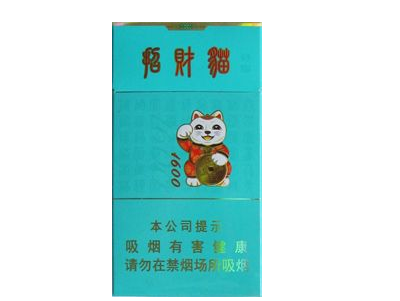 爱喜爆珠香烟哪一种好_爱喜爆珠有哪几种
