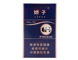 80年代进口香烟大全集|八十年代进口烟名