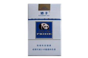免税公主香烟批发_免税香烟厂家