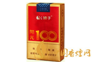免税呼伦贝尔香烟进货渠道|呼伦贝尔烟草价格表-低价香烟网