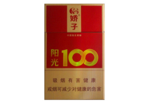香烟批发口味保证(批发香烟的)