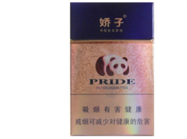 现在有没有香烟批发证|现在有没有香烟批发证件
