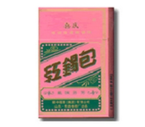 7元北戴河香烟批发渠道(河北北戴河烟多少钱一盒)