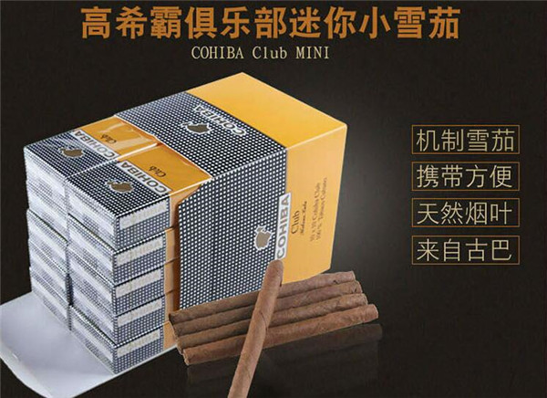 云霄香烟 价格表一览图_云霄系列香烟哪款好抽