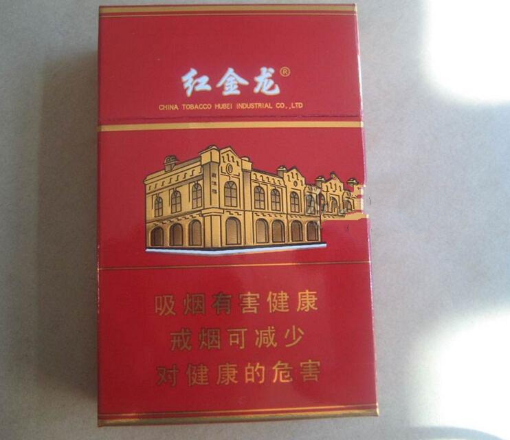 免税灵芝香烟价格_黄盒灵芝烟