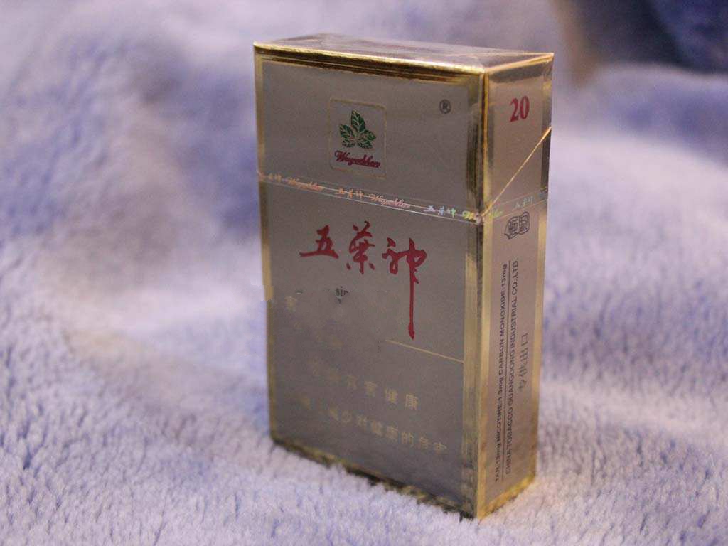 广丰区香烟批发_广丰烟厂