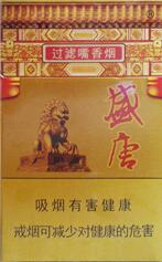 揭秘正品康希香烟进货渠道，安全可靠，质量保障！|低价香烟网