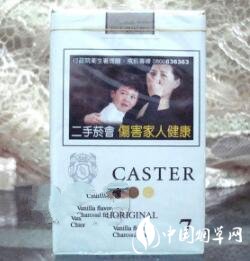 正规进口香烟
