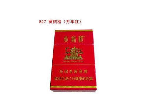 老巴夺香烟多少钱