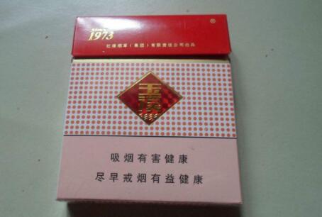 爆珠多色香烟粗的贵烟