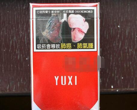 高端百元香烟有哪些
