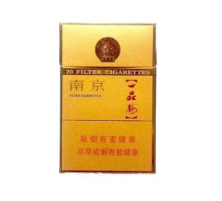 实时快评！货到付款香烟批发网进口香烟中华免税烟微信“阴差阳错”