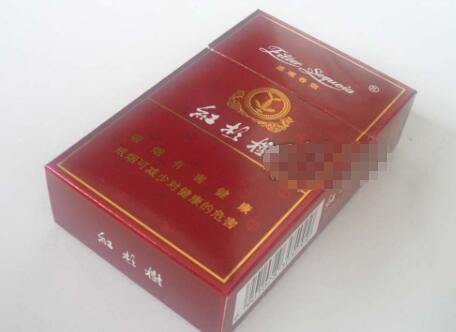 散花香烟 批发价格表