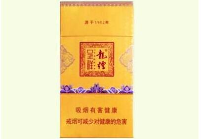 长沙四种味道爆珠香烟