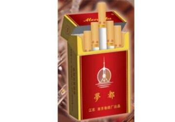 邢台香烟去哪批发好卖点