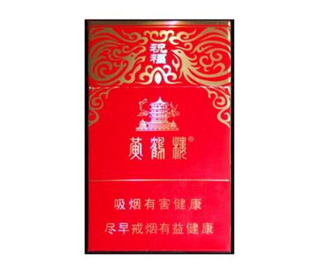 锦州哪个烟酒有外烟卖