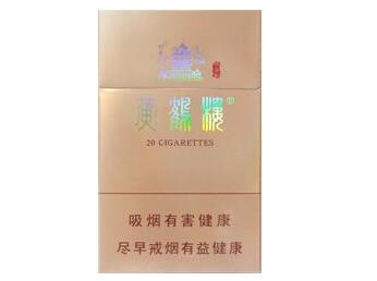 百元细支香烟爆珠