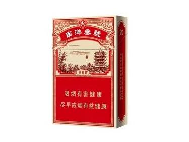 6元红梅红香烟好抽吗