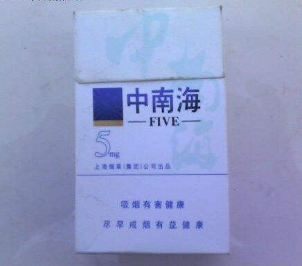 正品红河香烟批发渠道