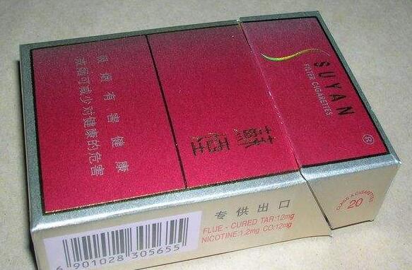 石林香烟多少钱