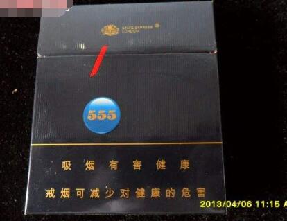 动态速递！一手烟草批发“满腹牢骚”