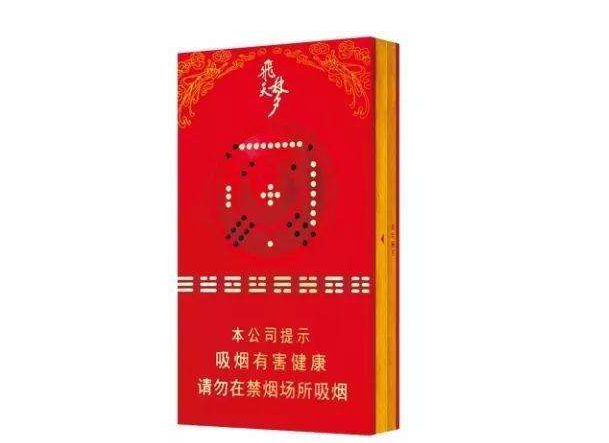 免税紫气东来香烟批发