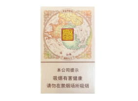石狮香烟多少钱一包