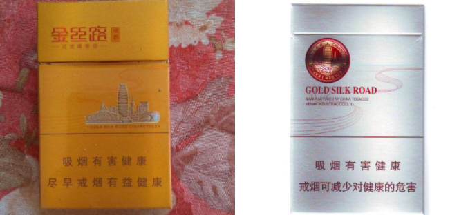 香烟细支酒味爆珠