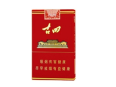 牡丹香烟批发价格表