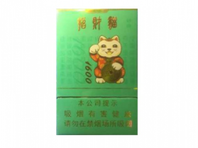 黑椰树进口香烟价格