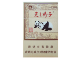 高档西柏坡香烟