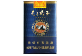 微商香烟批发价格表大全