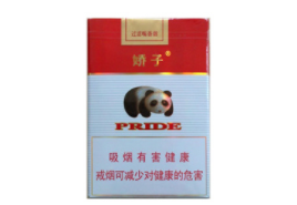 高档群英会香烟批发渠道