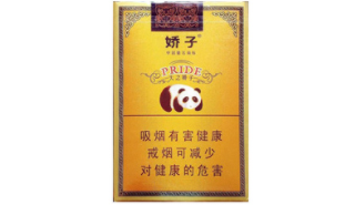 高档吉利香烟厂家