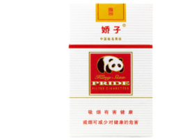 正品帝国香烟厂家