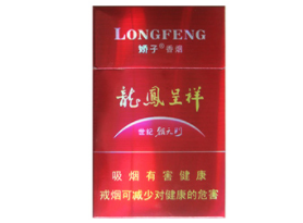 全国各省高端香烟大全