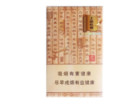 爆珠香烟代邮价格表