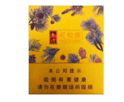 黑松香烟价格表批发