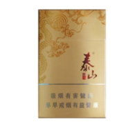阳朔香烟批发价格表