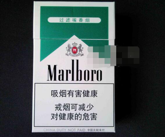 越西香烟批发价格表